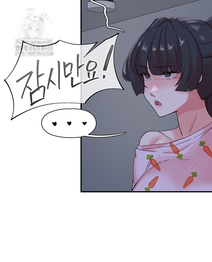 Tremors Raw - Page 40