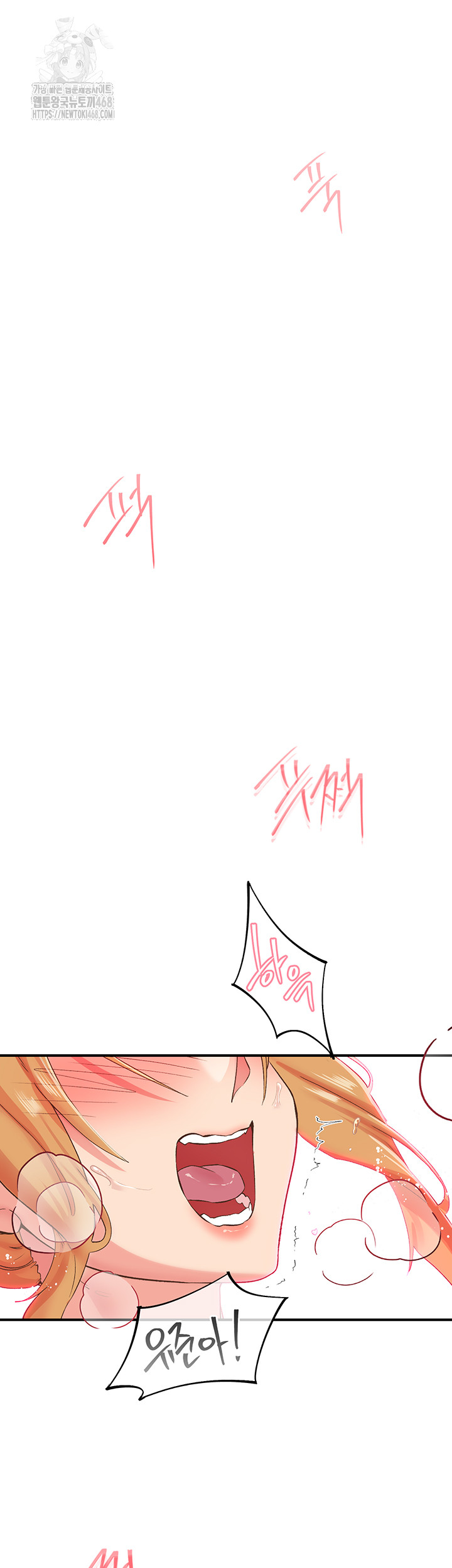 Tremors Raw - Page 5