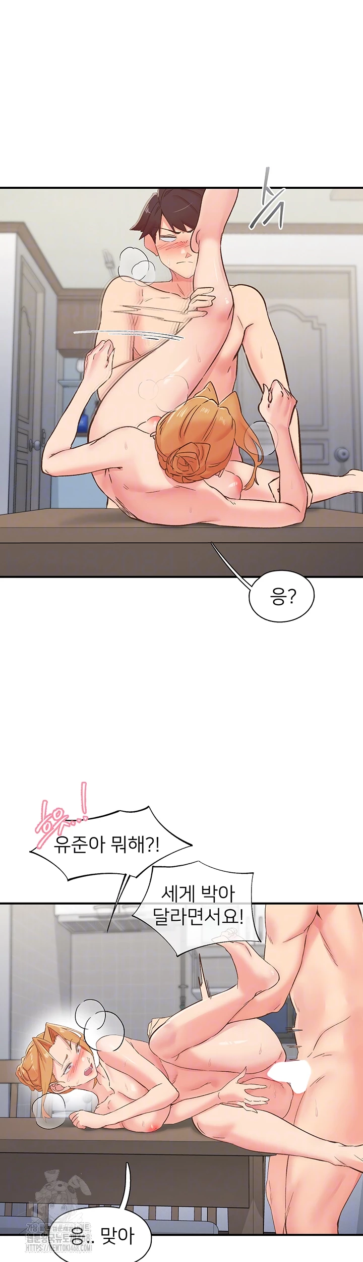Tremors Raw - Page 9