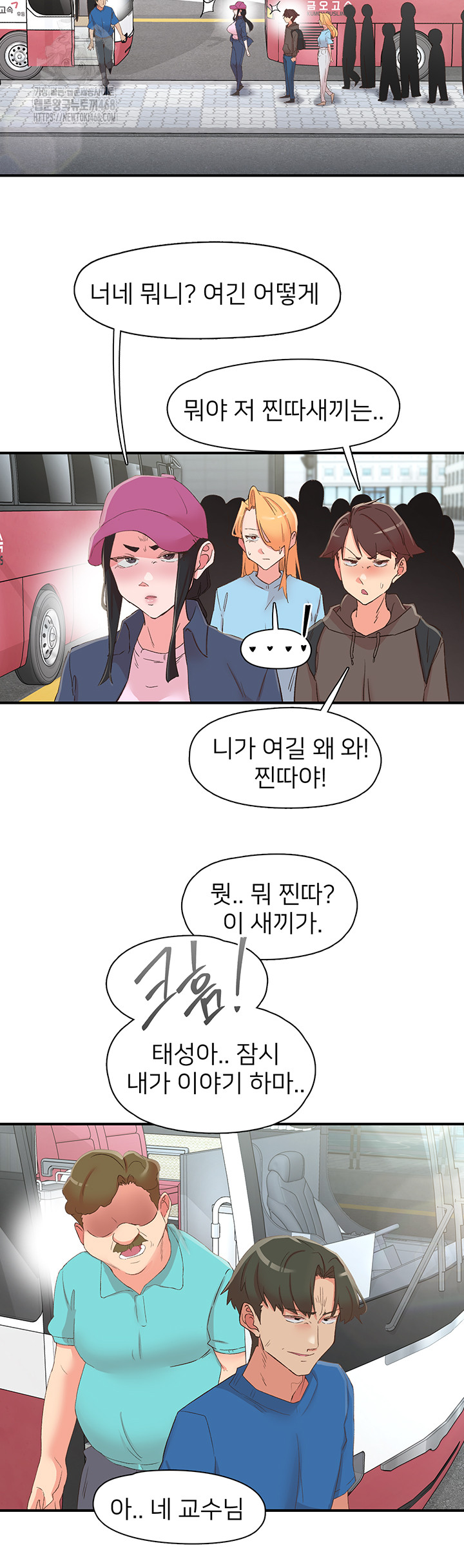 Tremors Raw - Page 19