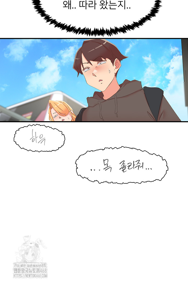 Tremors Raw - Page 25