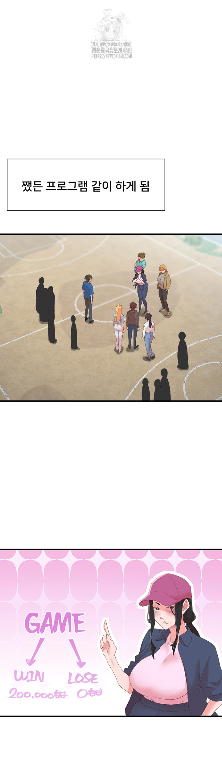 Tremors Raw - Page 26