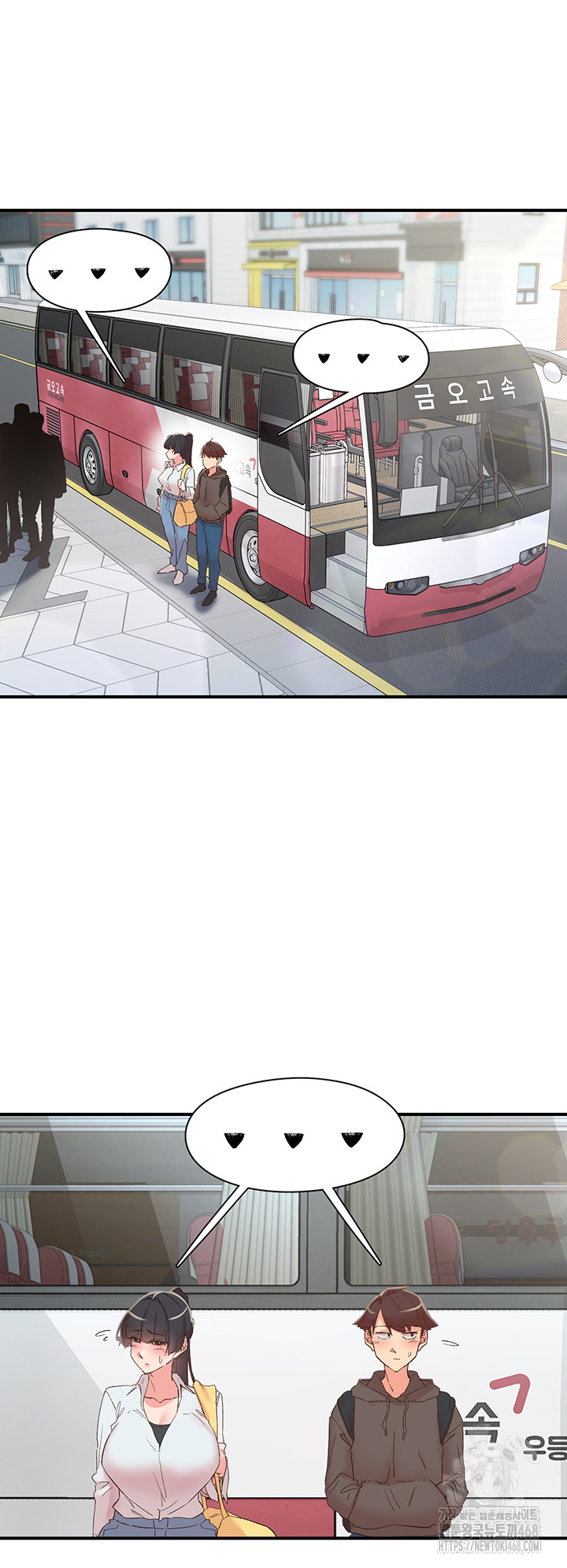 Tremors Raw - Page 3