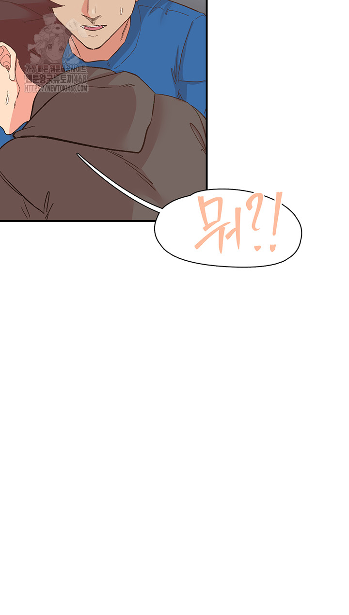Tremors Raw - Page 35
