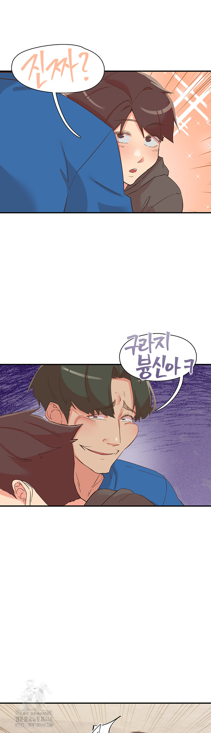Tremors Raw - Page 36