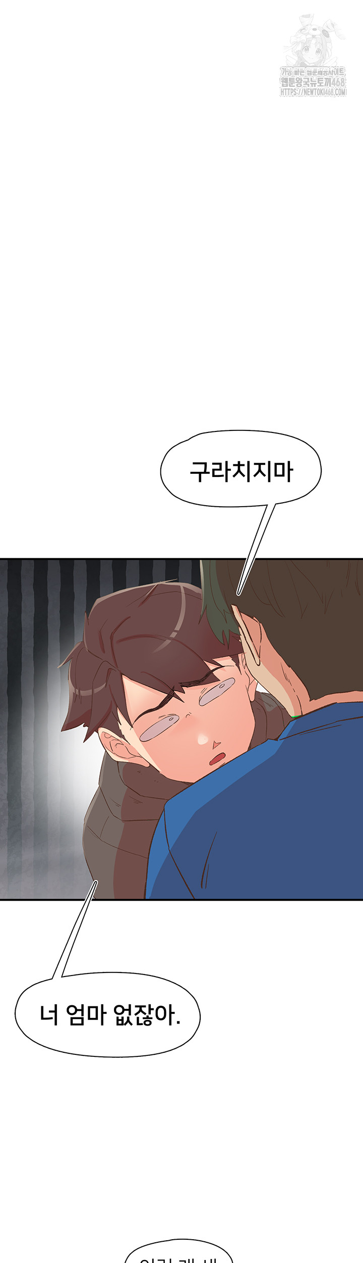 Tremors Raw - Page 40