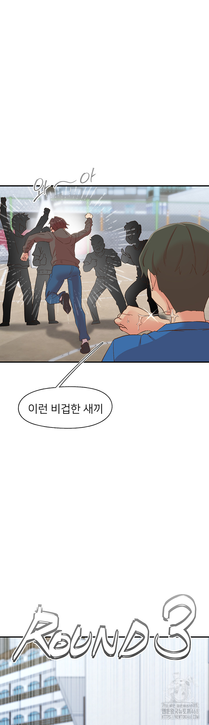 Tremors Raw - Page 42