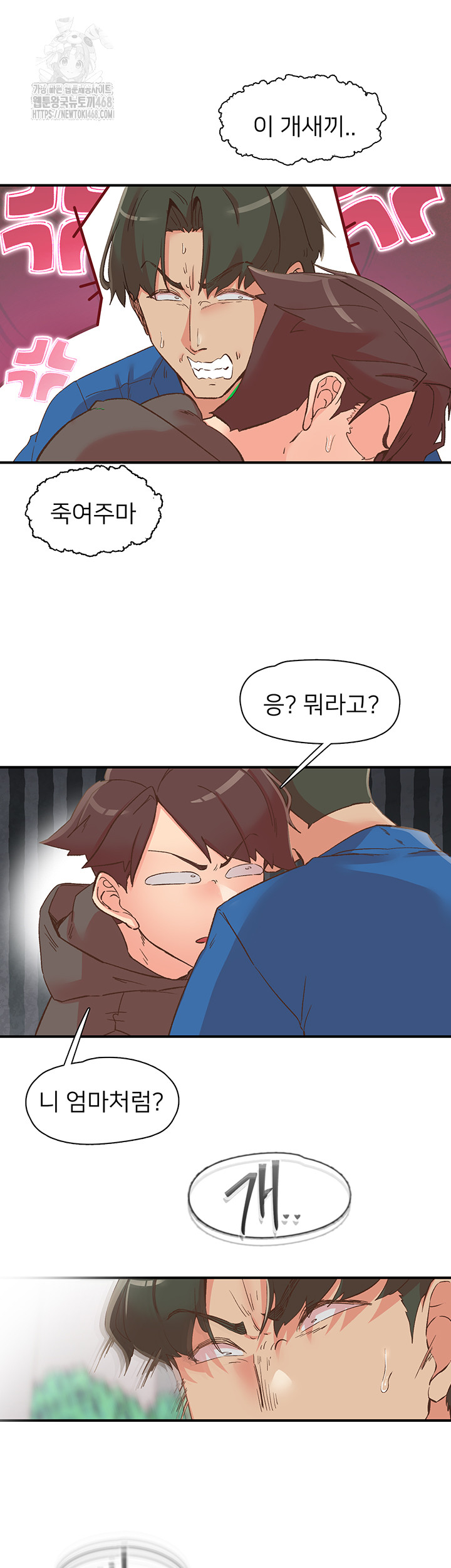 Tremors Raw - Page 44
