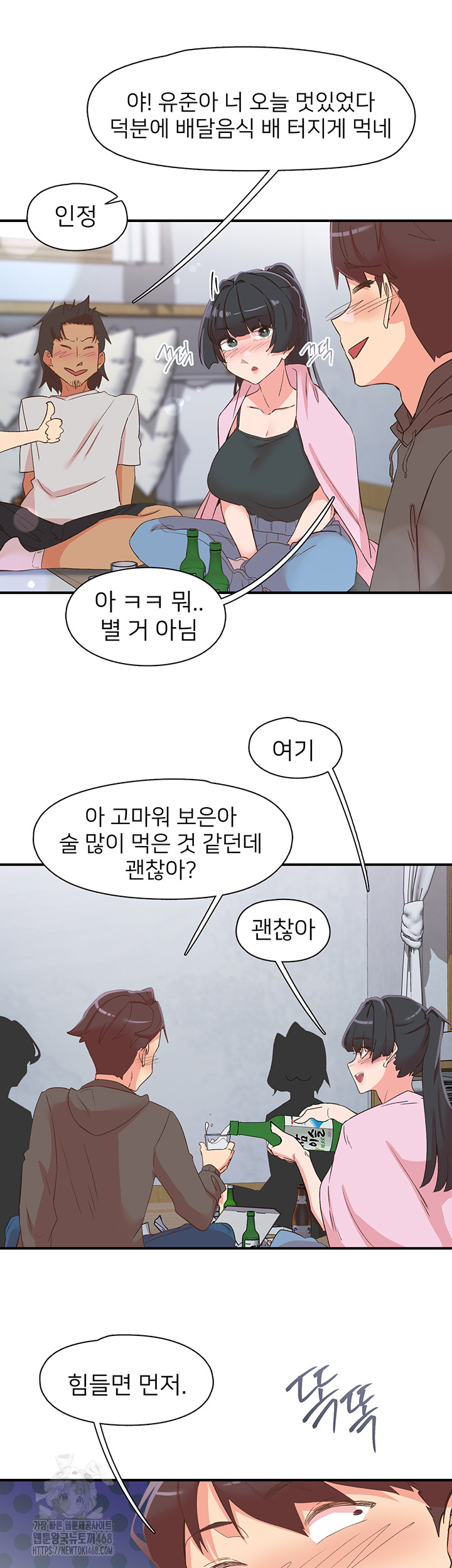 Tremors Raw - Page 48