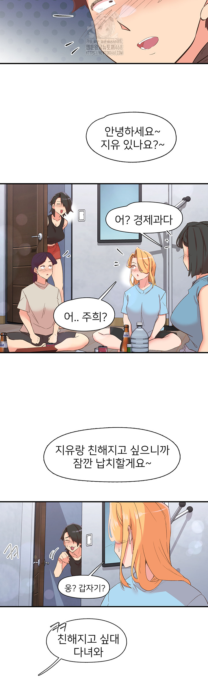 Tremors Raw - Page 49