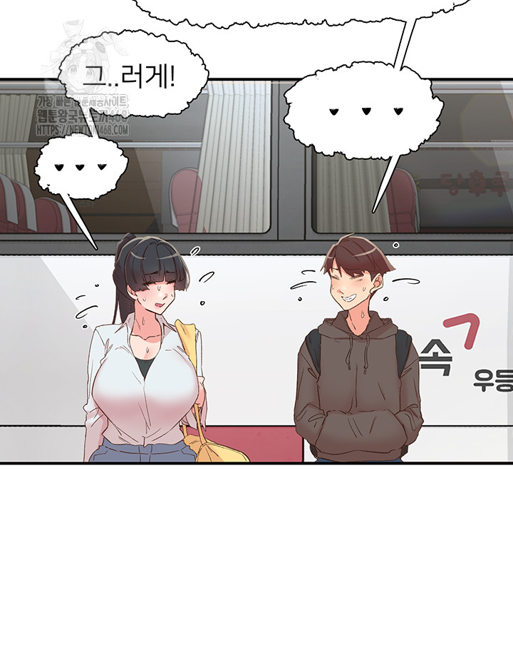 Tremors Raw - Page 5
