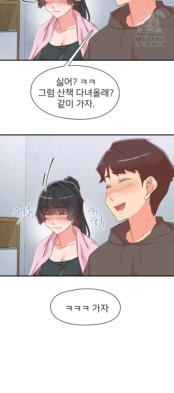 Tremors Raw - Page 51