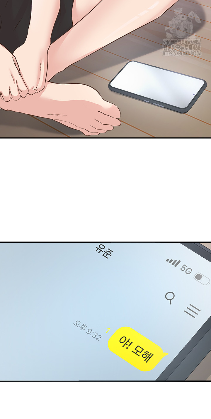 Tremors Raw - Page 55