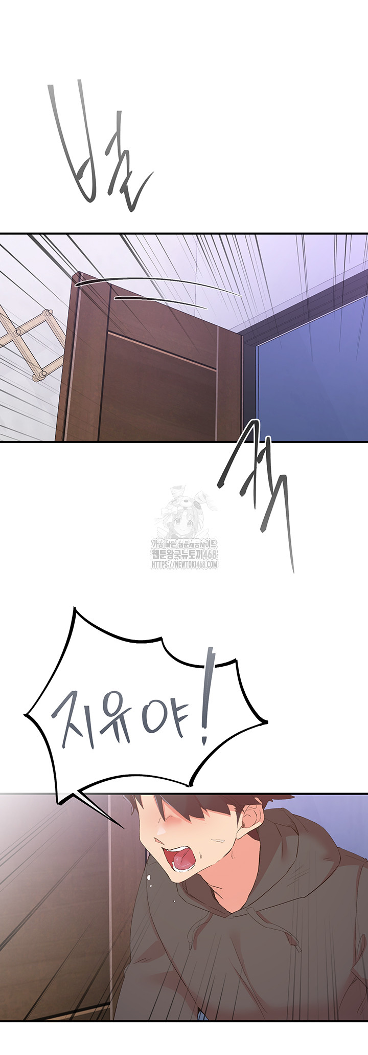 Tremors Raw - Page 16