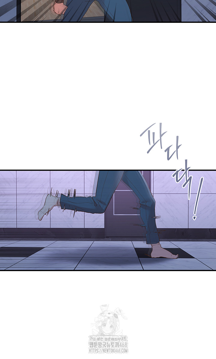 Tremors Raw - Page 18