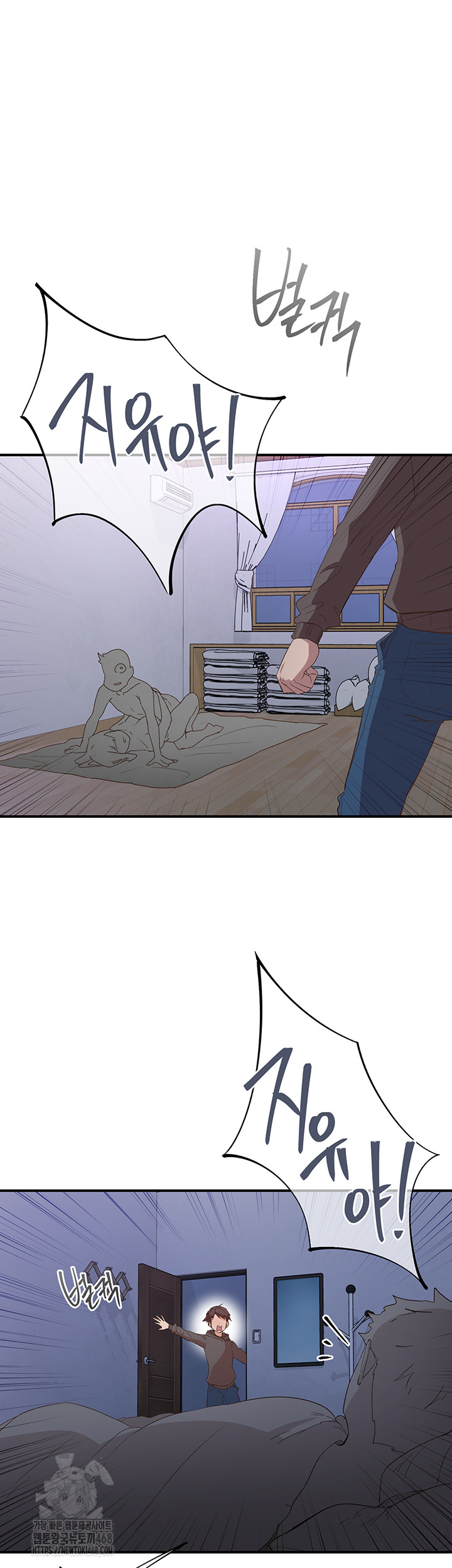 Tremors Raw - Page 19