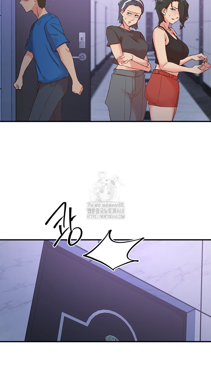 Tremors Raw - Page 2