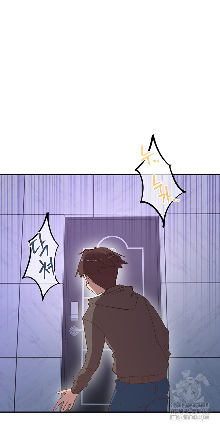 Tremors Raw - Page 22