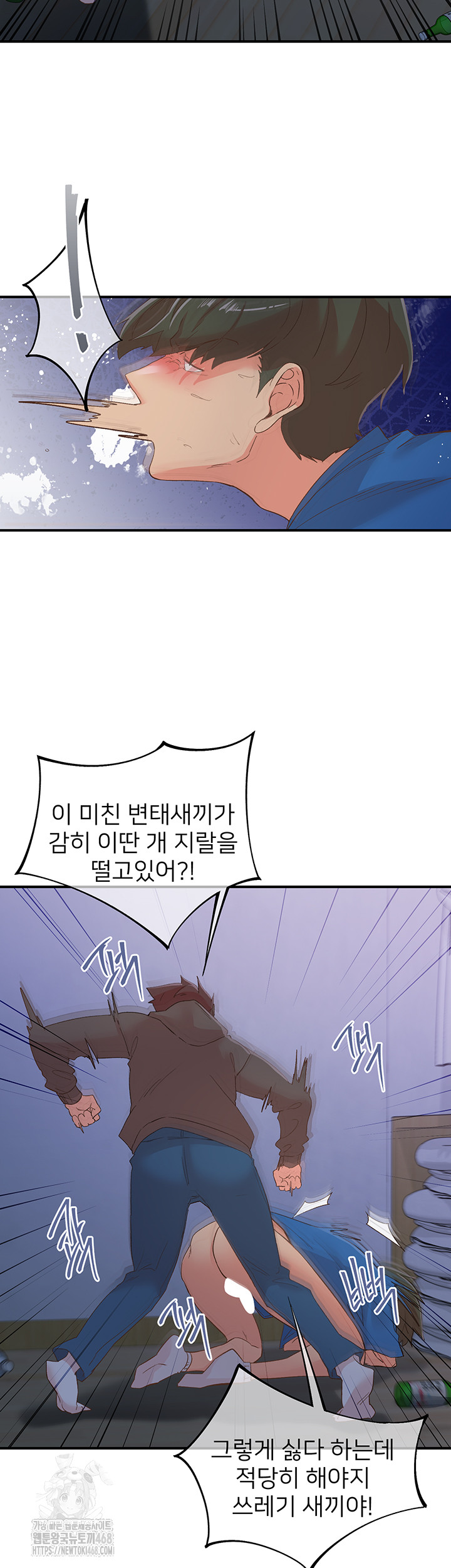 Tremors Raw - Page 26