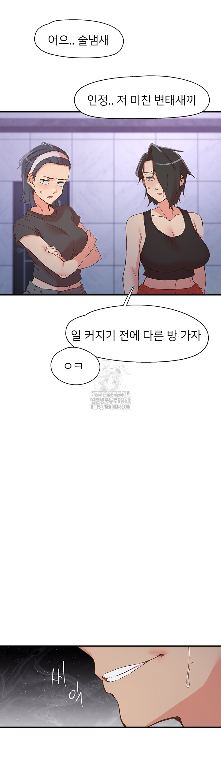 Tremors Raw - Page 3