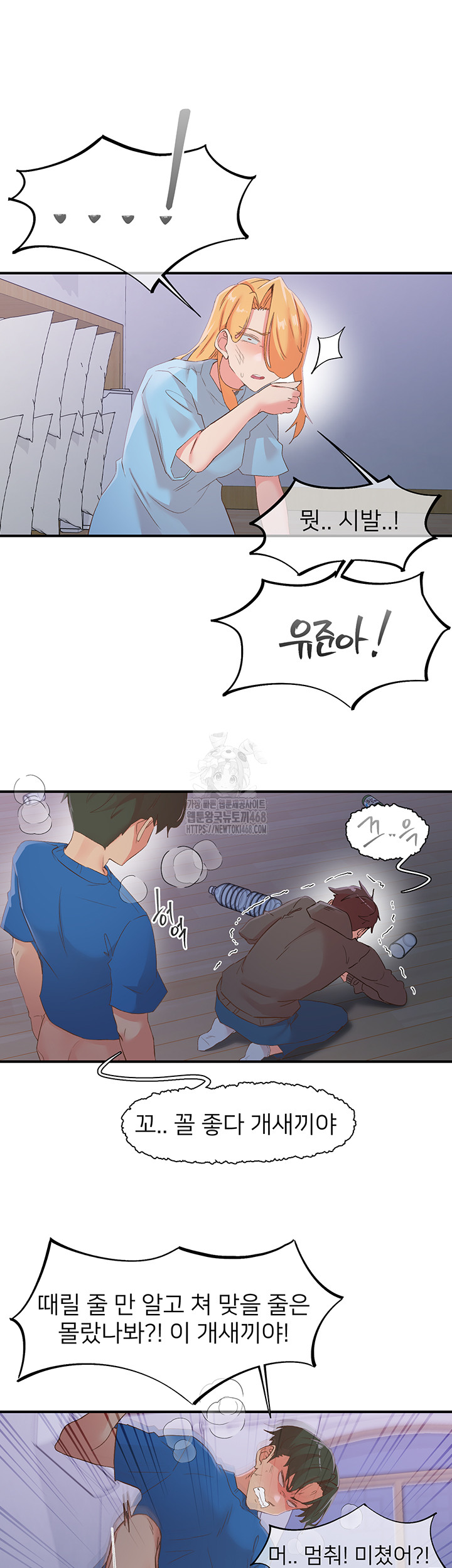 Tremors Raw - Page 30