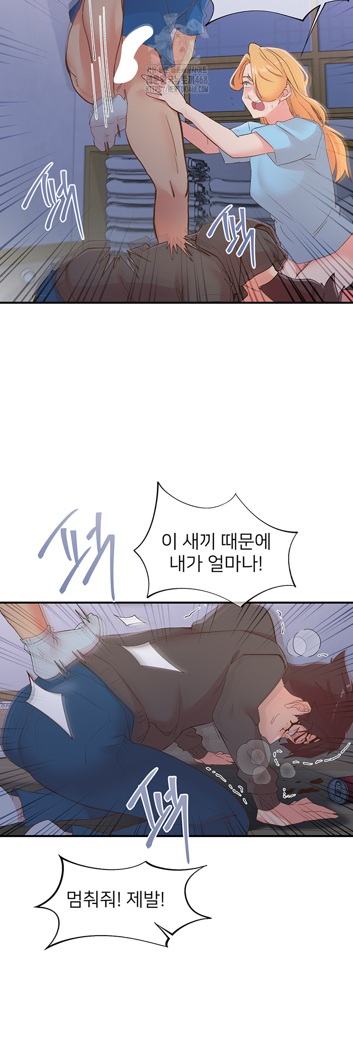 Tremors Raw - Page 31