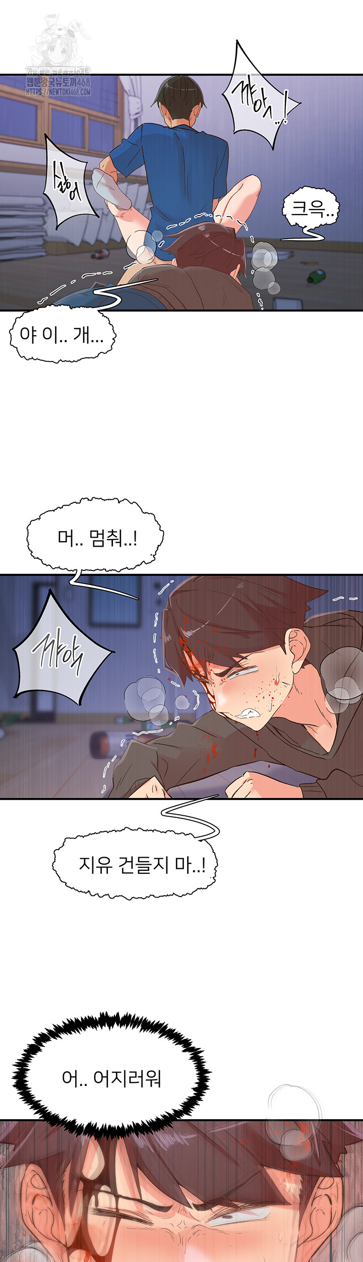 Tremors Raw - Page 34