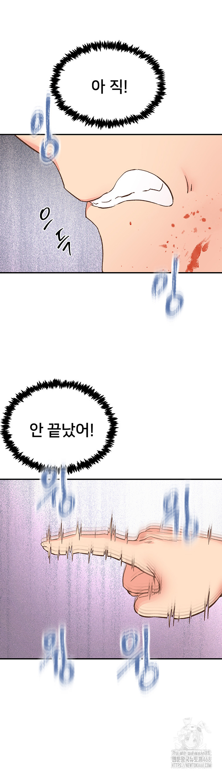 Tremors Raw - Page 36