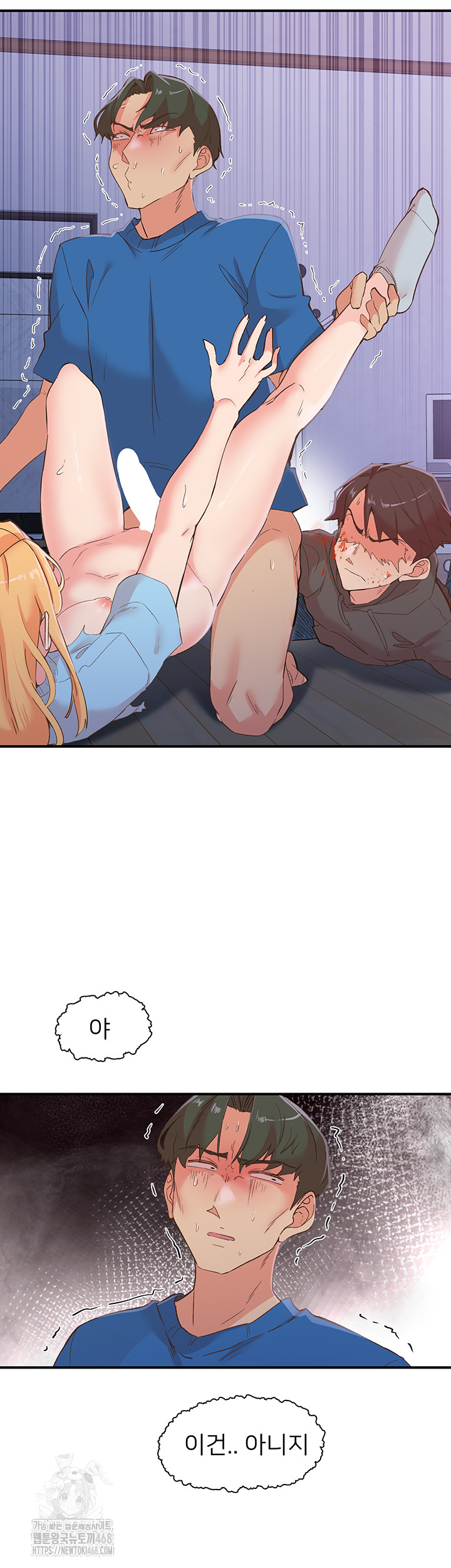 Tremors Raw - Page 40