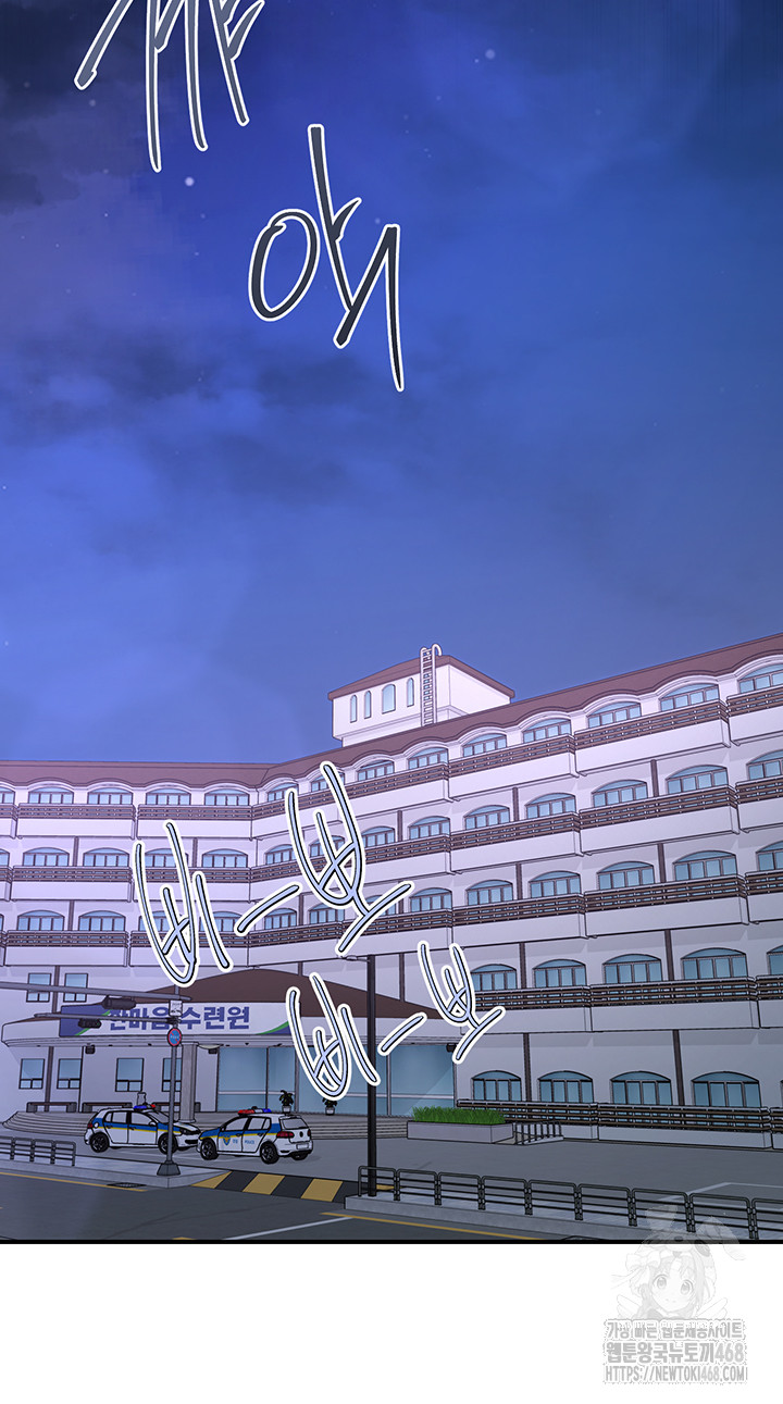 Tremors Raw - Page 47