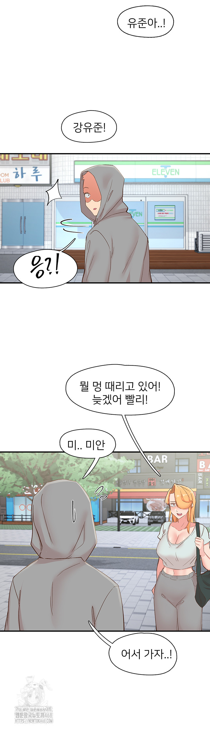 Tremors Raw - Page 49