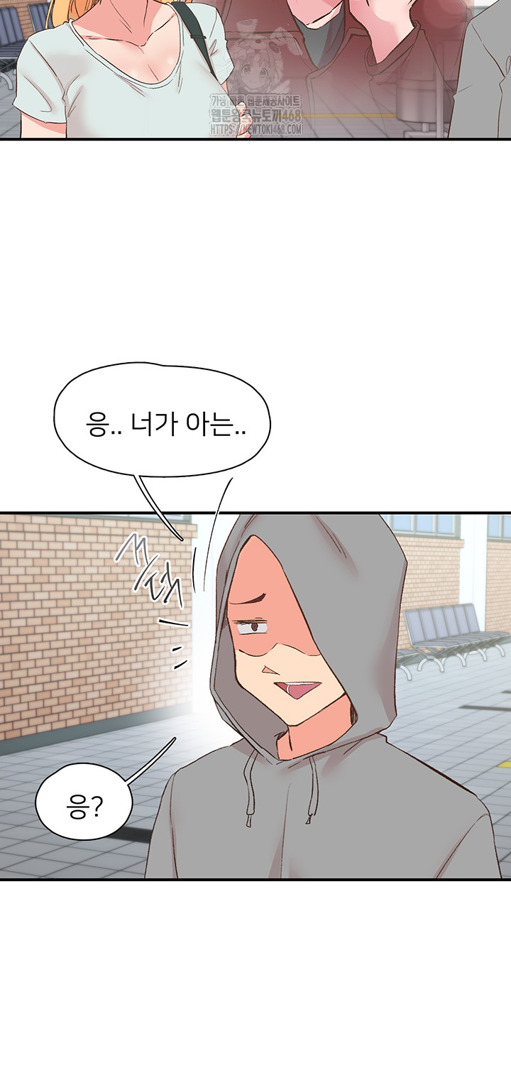 Tremors Raw - Page 52