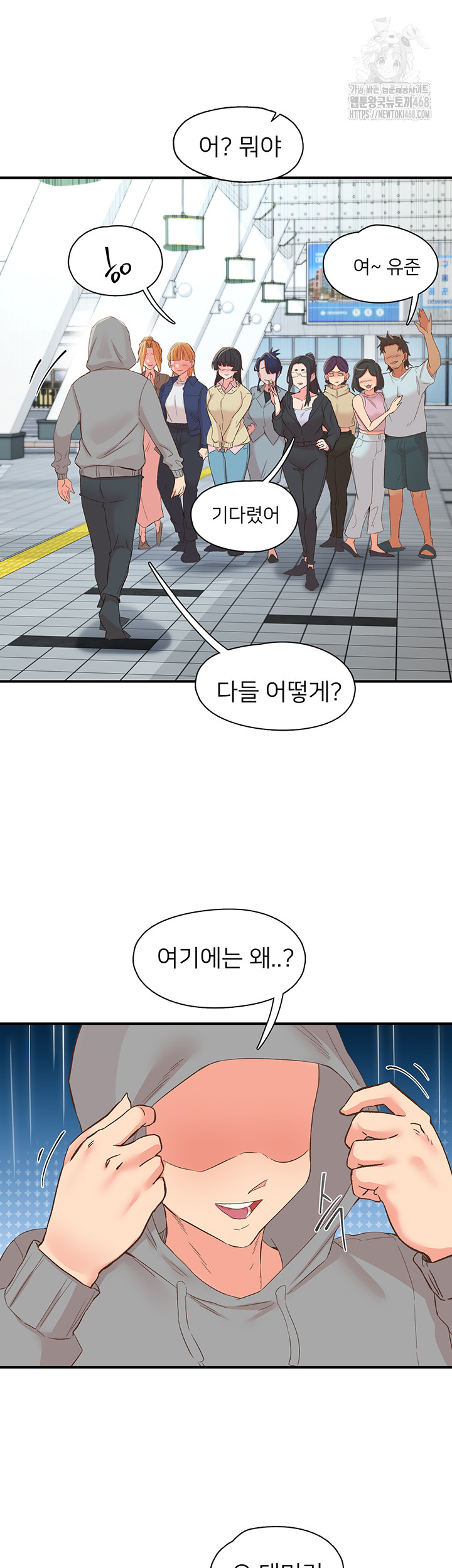 Tremors Raw - Page 53