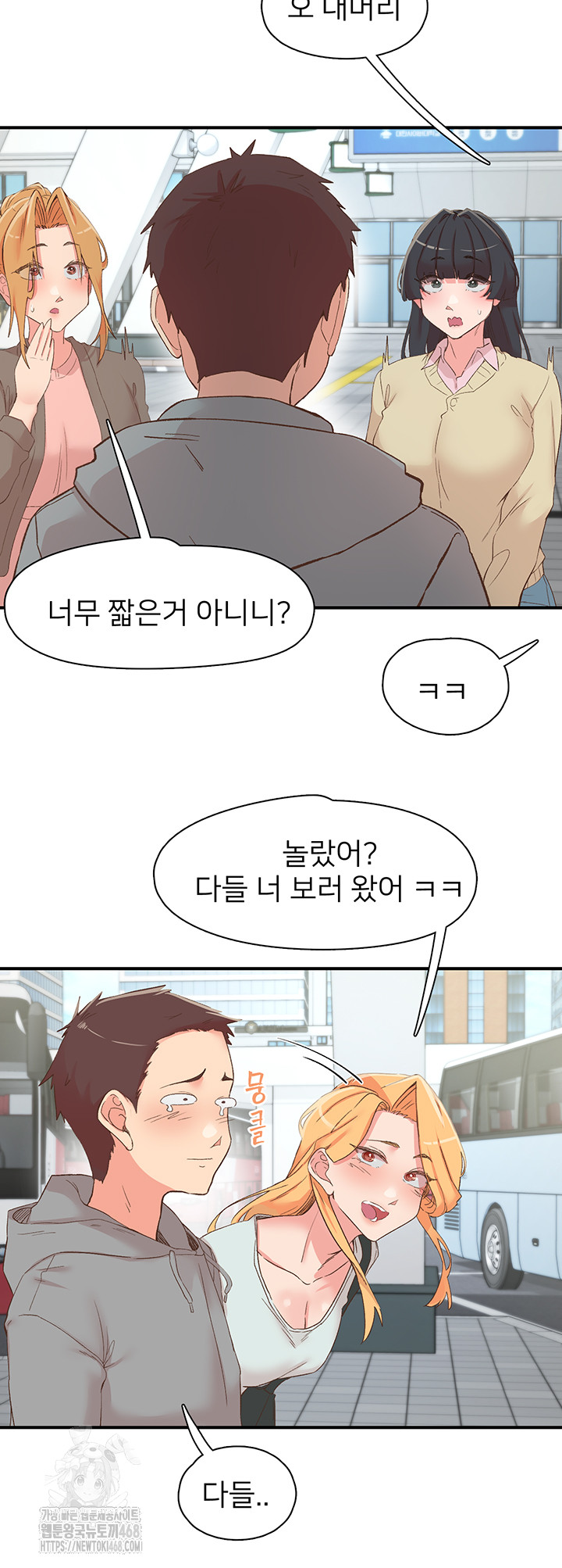 Tremors Raw - Page 54