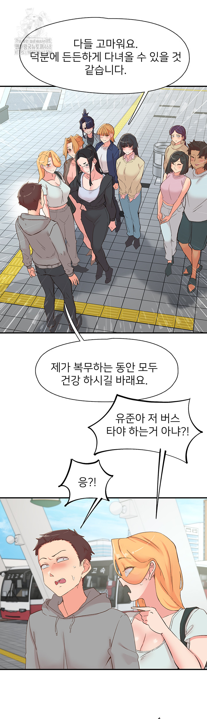 Tremors Raw - Page 55