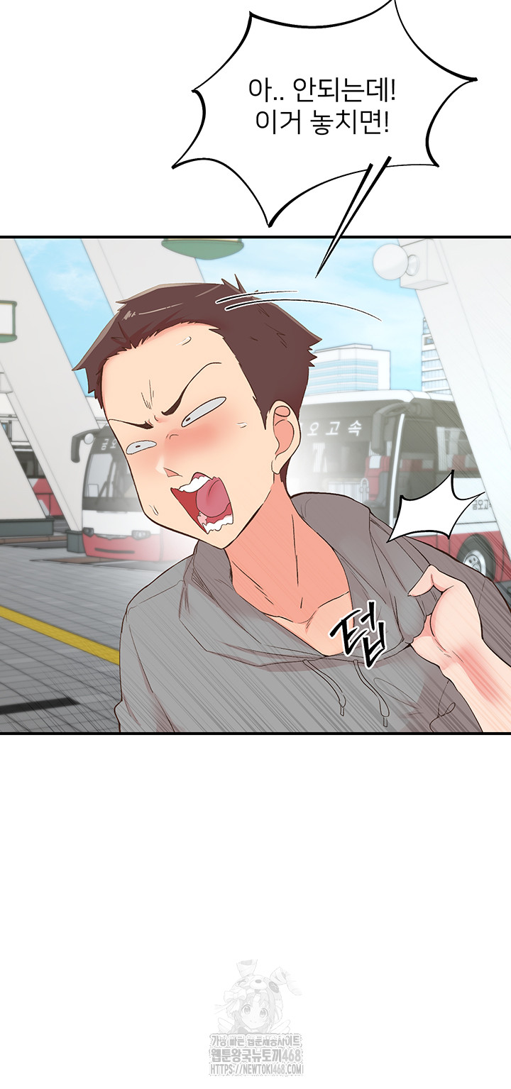 Tremors Raw - Page 56