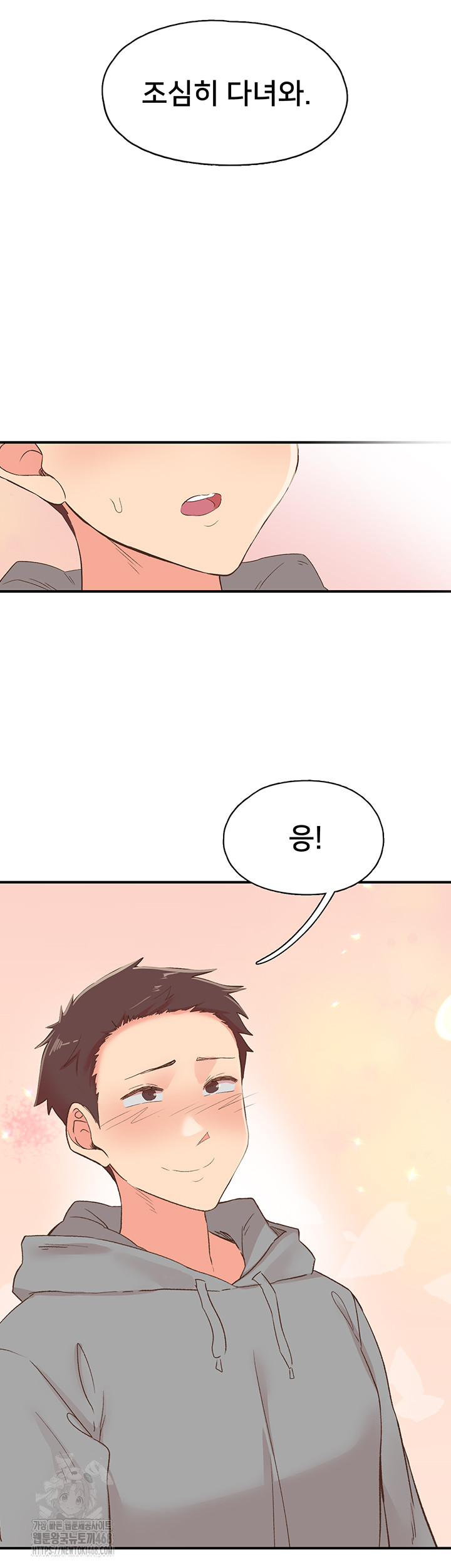Tremors Raw - Page 61