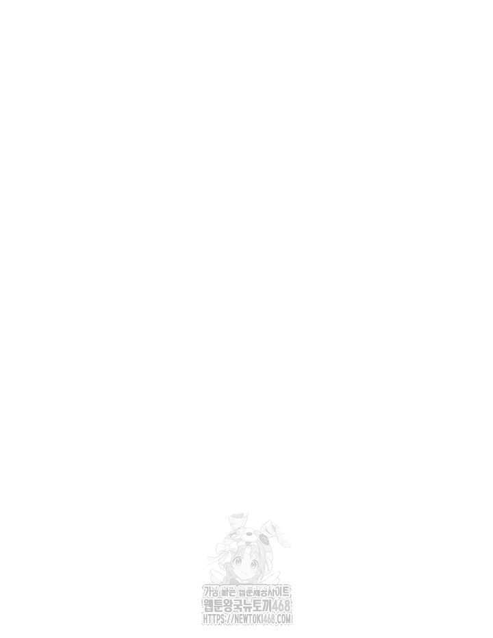 Tremors Raw - Page 62