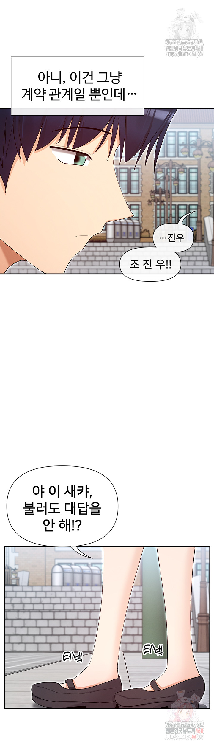 You Watch Stuff Like That? Raw - Page 10