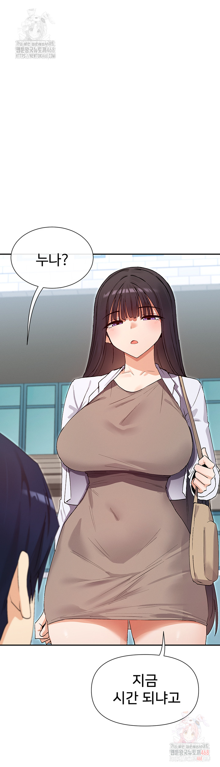 You Watch Stuff Like That? Raw - Page 11
