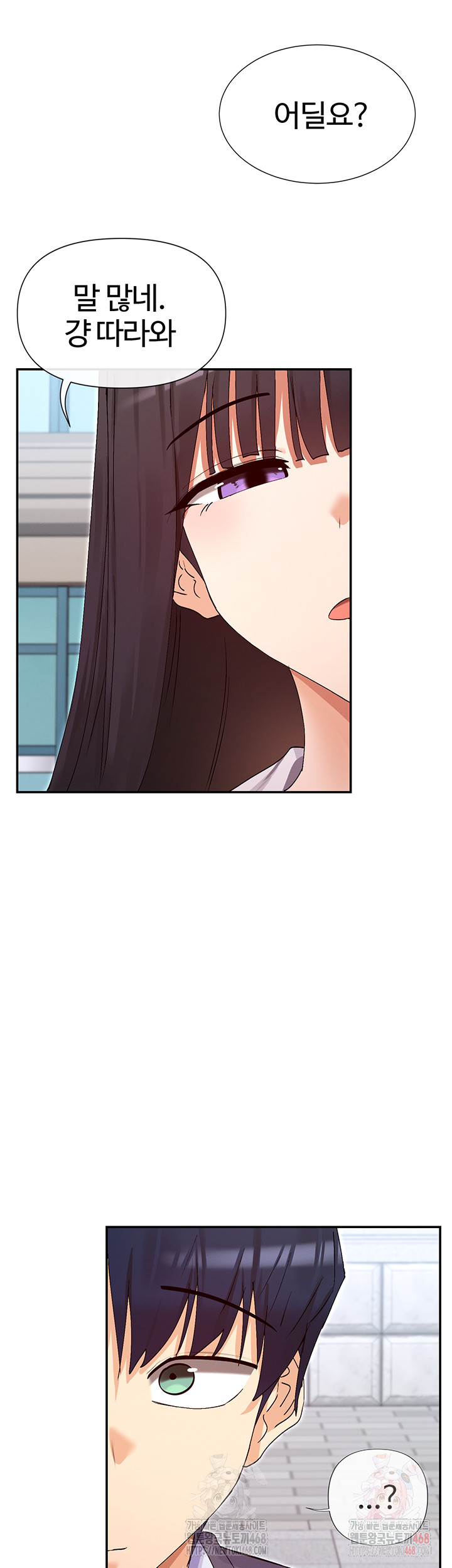 You Watch Stuff Like That? Raw - Page 13