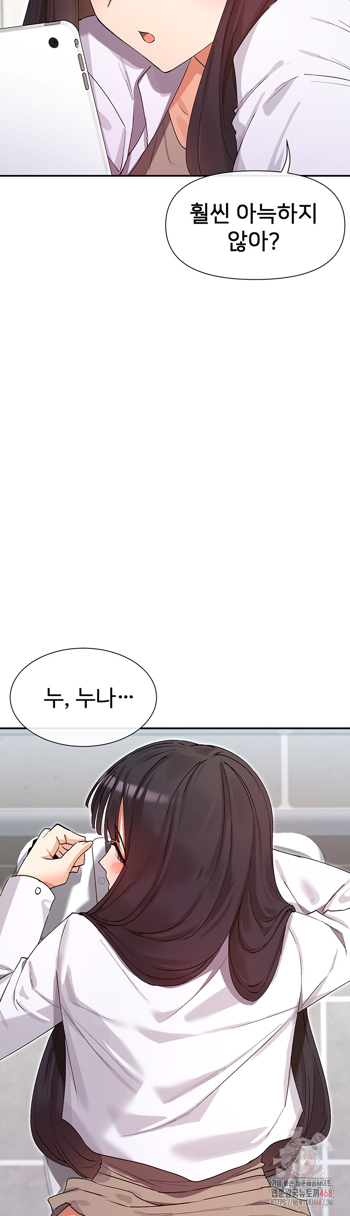 You Watch Stuff Like That? Raw - Page 15