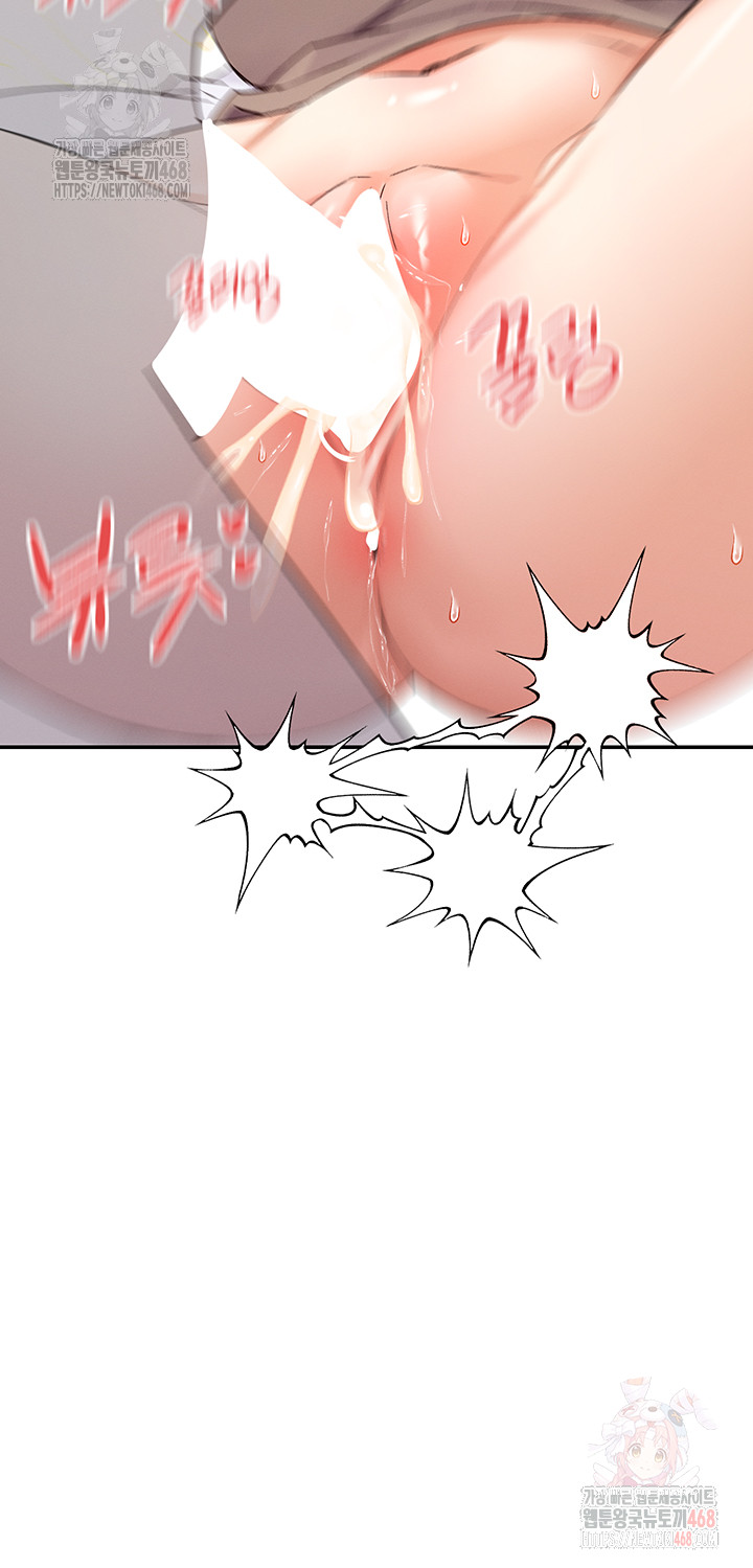 You Watch Stuff Like That? Raw - Page 34