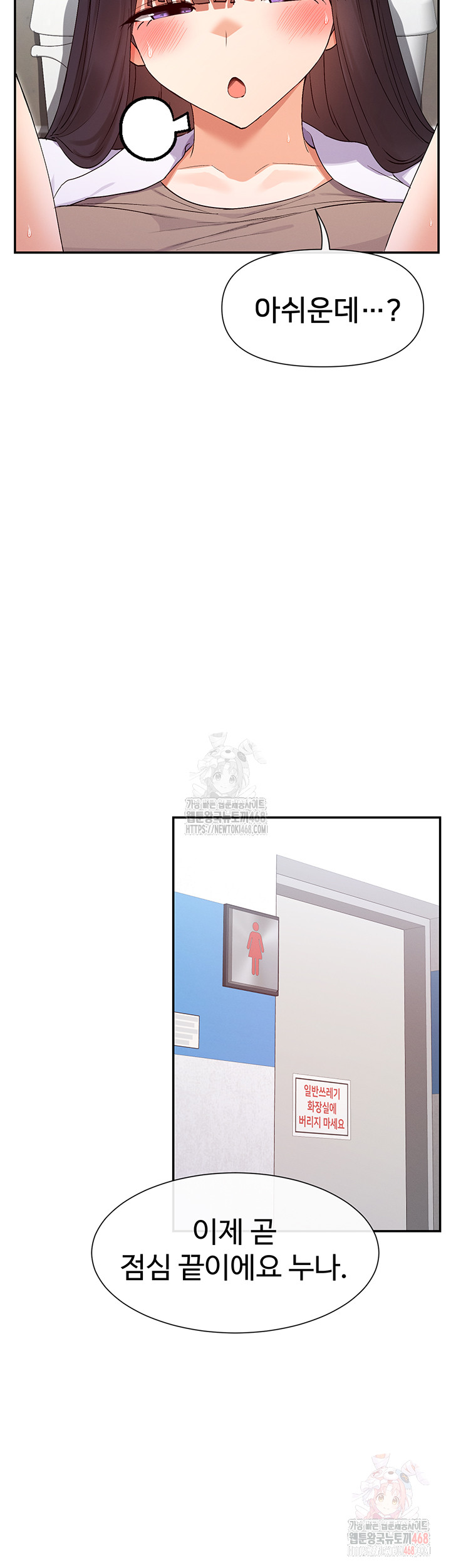 You Watch Stuff Like That? Raw - Page 36