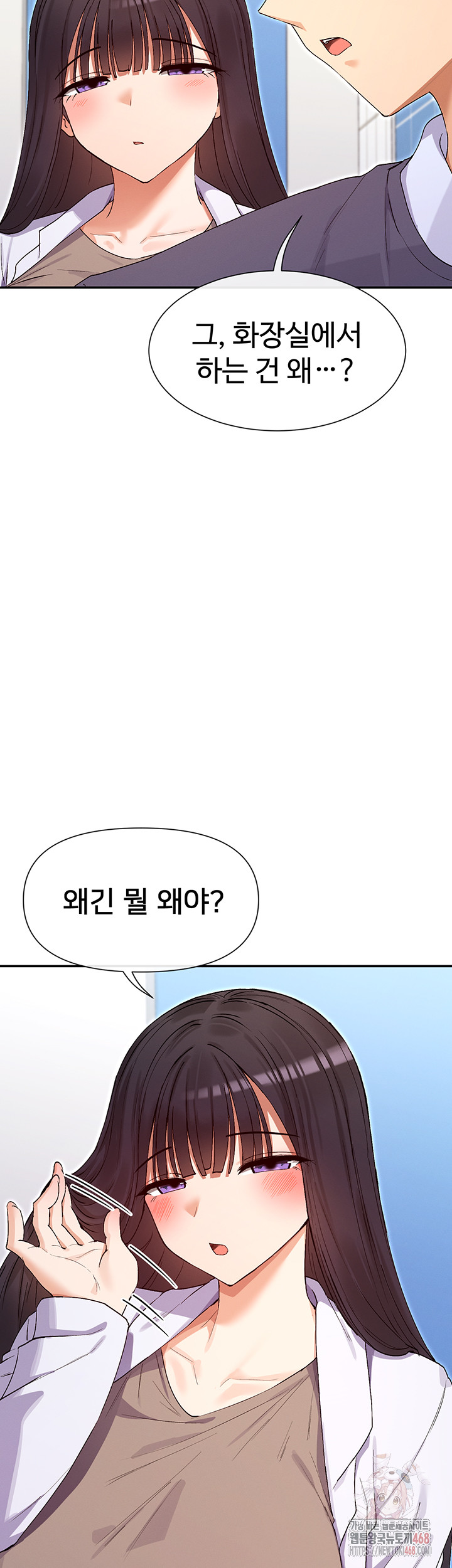 You Watch Stuff Like That? Raw - Page 38