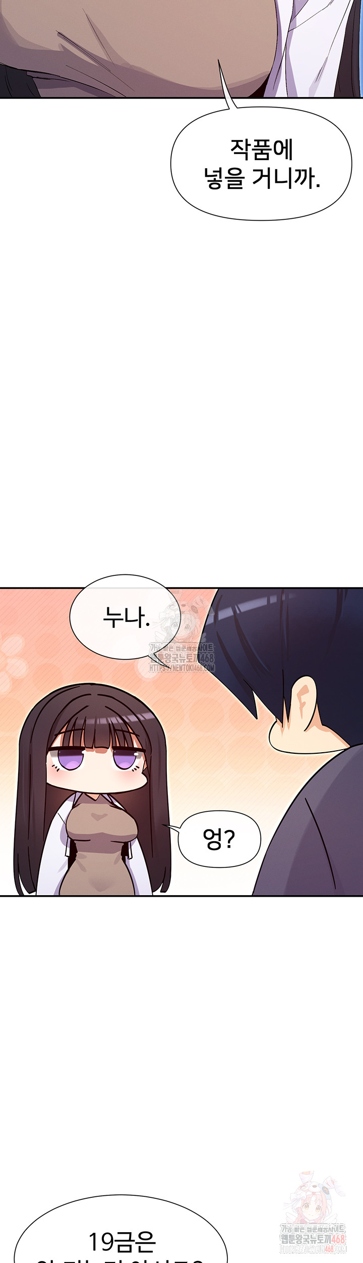 You Watch Stuff Like That? Raw - Page 39