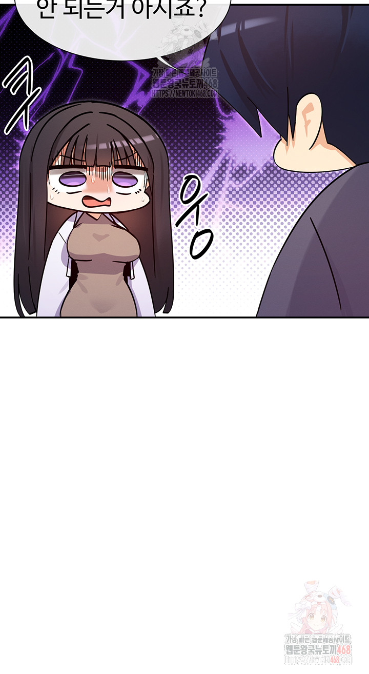 You Watch Stuff Like That? Raw - Page 40