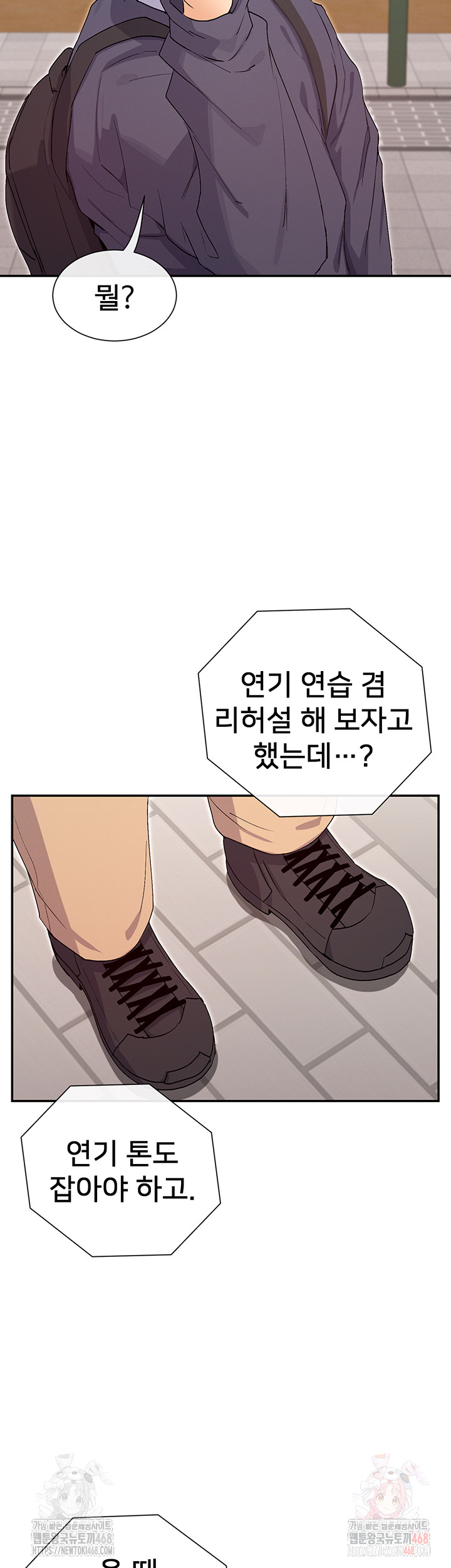 You Watch Stuff Like That? Raw - Page 47