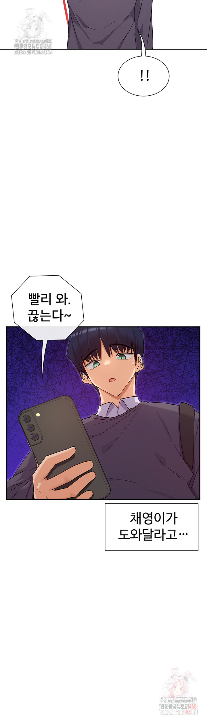 You Watch Stuff Like That? Raw - Page 49