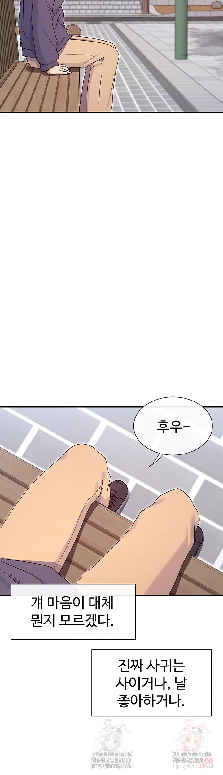 You Watch Stuff Like That? Raw - Page 9